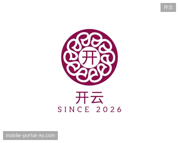 关于开云官方网站